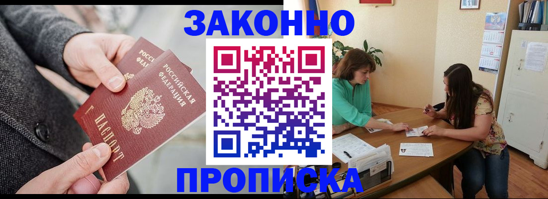 найти адрес прописки в Елизово